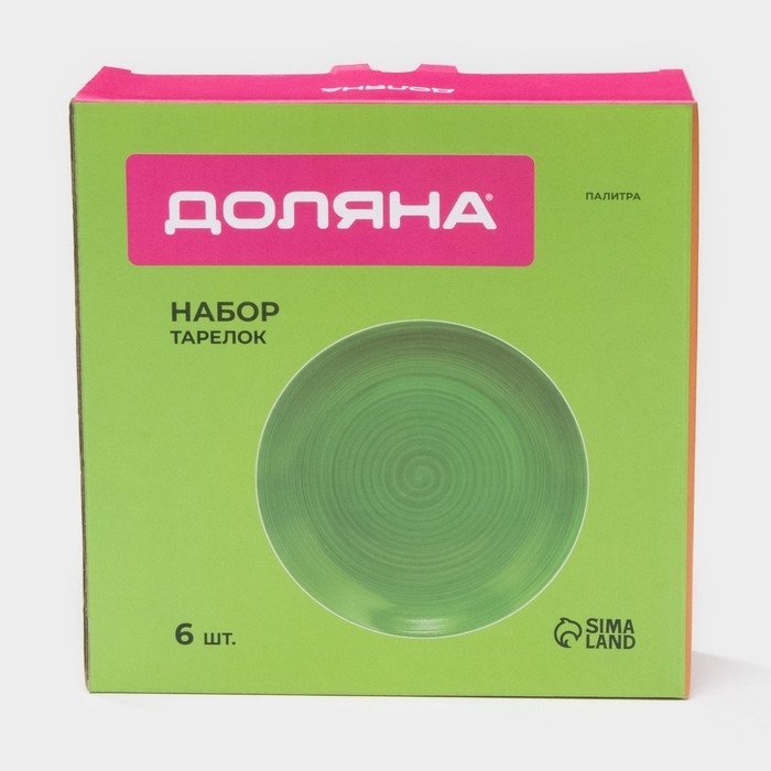 Набор фарфоровых тарелок Доляна &laquo;Палитра&raquo;, 6 предметов: d=19 см, цвет зелёный