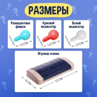 Настольная игра &laquo;Кодовый цвет&raquo;, 2 игрока, 5+