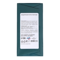 Новый год. Кондитерская плитка "Зимняя сказка", 100 г