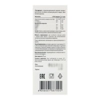 Порошок &laquo;РегидроВит&raquo;, при отравлении и диареи, 10 пакетиков по 5 г