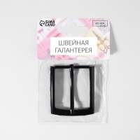 Пряжка для ремня, 5,3 &times; 4,5 см, 35 мм, цвет чёрный