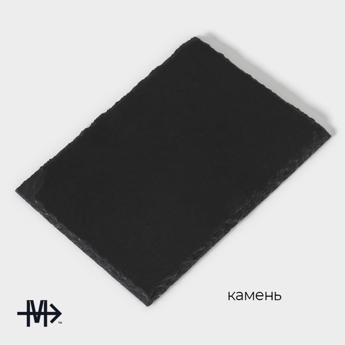 Доска для подачи из сланца Magistro Valley, 20&times;15 см