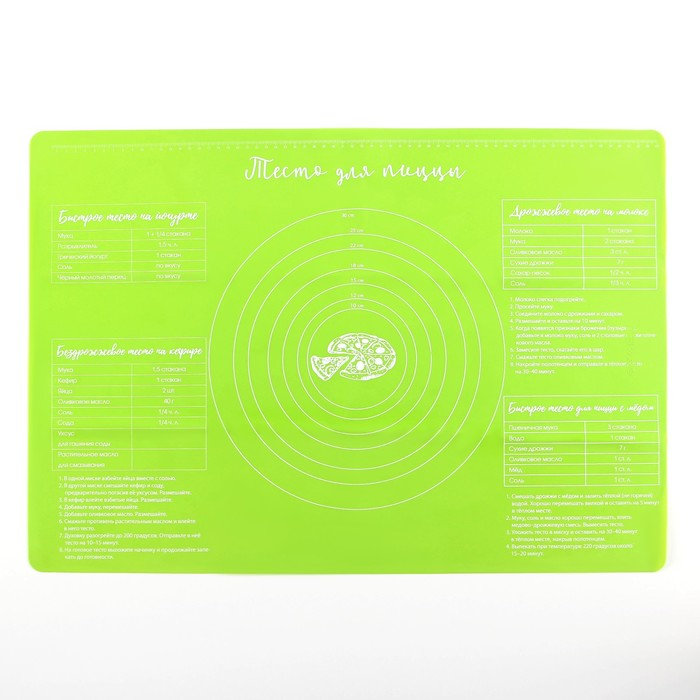 Силиконовый коврик для выпечки &laquo;Тесто для пиццы&raquo;, 64 х 45 см