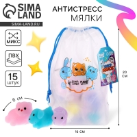 Антистресс сквиш мялка &laquo;Дельфин&raquo;, с песком, тянучка