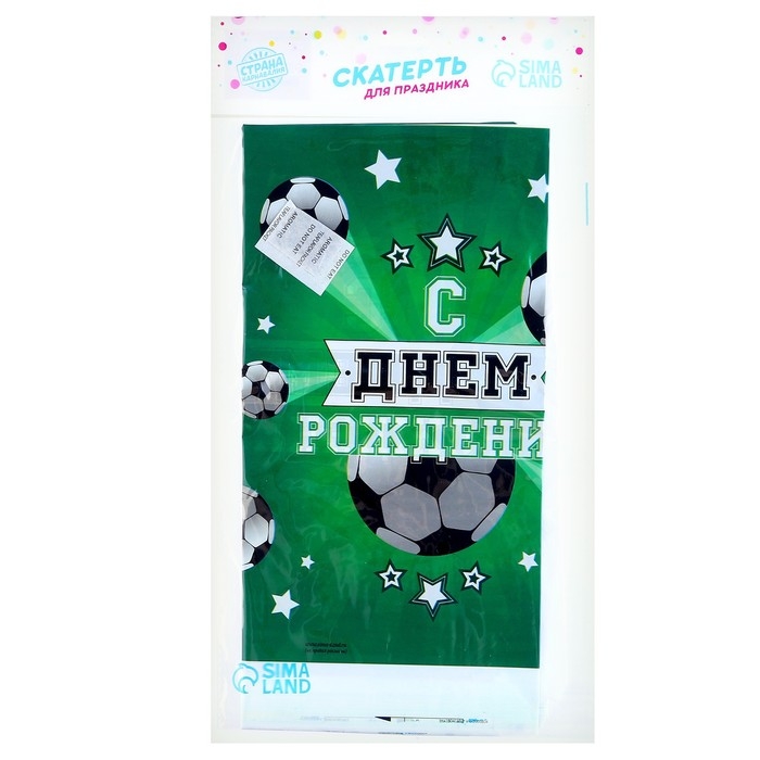 Скатерть одноразовая &laquo;С днём рождения&raquo;, футболист, 180х137см