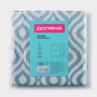 Короб для хранения Доляна &laquo;Лагуна&raquo;, 19&times;19&times;19 см, цвет бирюзовый