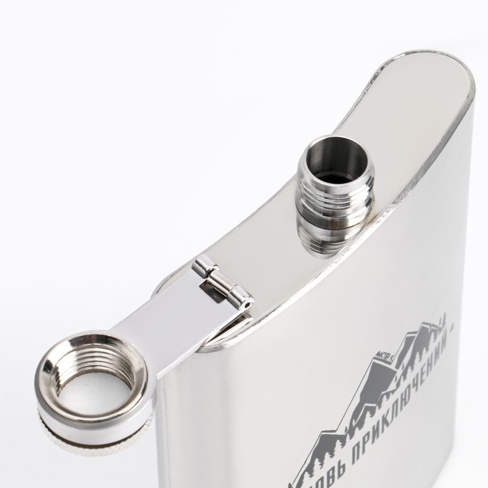 Фляжка для алкоголя "Любовь приключений", нержавеющая сталь, 240 мл, с воронкой