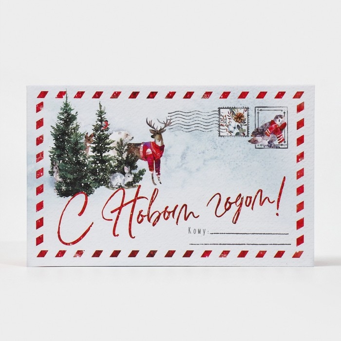 Коробка‒книга &laquo;Яркого праздника!&raquo;, 20 х 12.5 х 5 см, Новый год