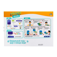 Настольная игра на логику &laquo;Логические пазлы&raquo;