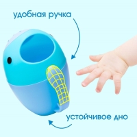 Ковш пластиковый для купания и мытья головы, детский банный ковшик &laquo;Кит&raquo;, 400 мл., с леечкой, цвет голубой