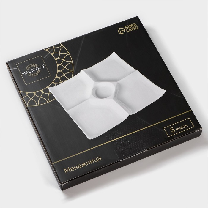 Менажница фарфоровая 5 ячеек Magistro &laquo;Бланш&raquo;, 25&times;25 см, цвет белый