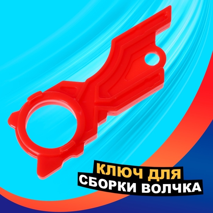 Набор волчков с запуском &laquo;Торнадо&raquo;, 2 волчка, запуск на верёвке