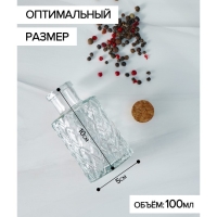 Баночка стеклянная для специй с пробковой крышкой Доляна &laquo;Парфе. Ажур&raquo;, 100 мл, 10&times;5 см