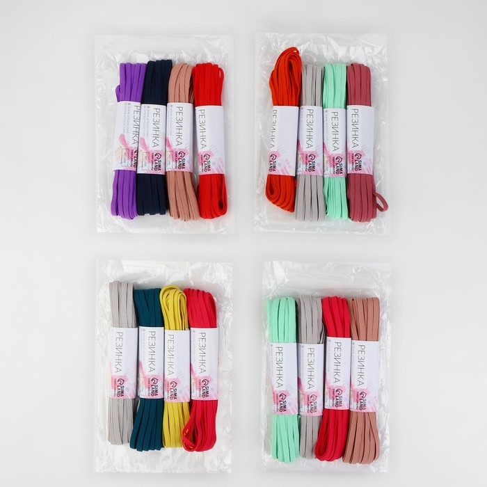 Резинки бельевые, 5 мм, 8 &plusmn; 0,5 м, 4 шт, цвет МИКС