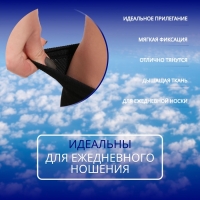 Гольфы утягивающие, универсальные, не являются медицинским изделием, 36-39 р-р, пара, цвет чёрный