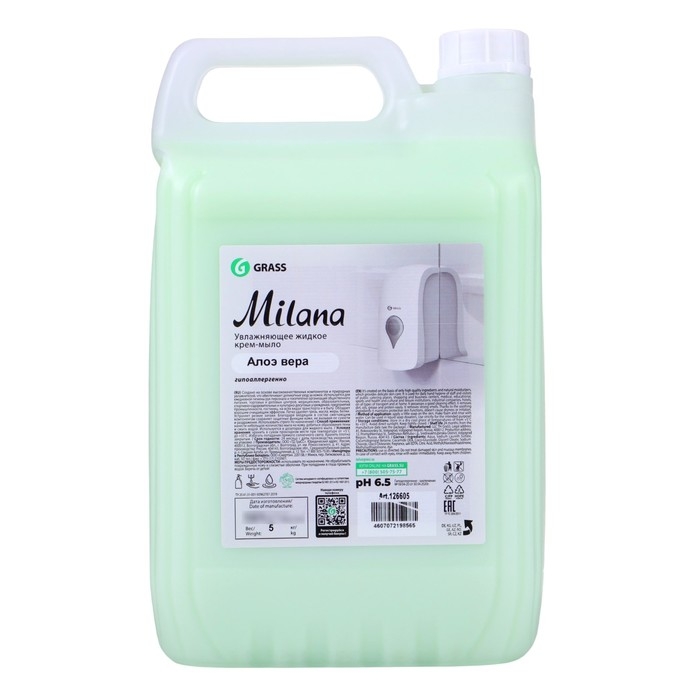 Жидкое крем-мыло Grass Milana, "Алоэ вера", 5 л
