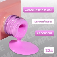 Гель лак для ногтей &laquo;SIMPLE&raquo;, 3-х фазный, 10 мл, LED/UV, цвет (224)