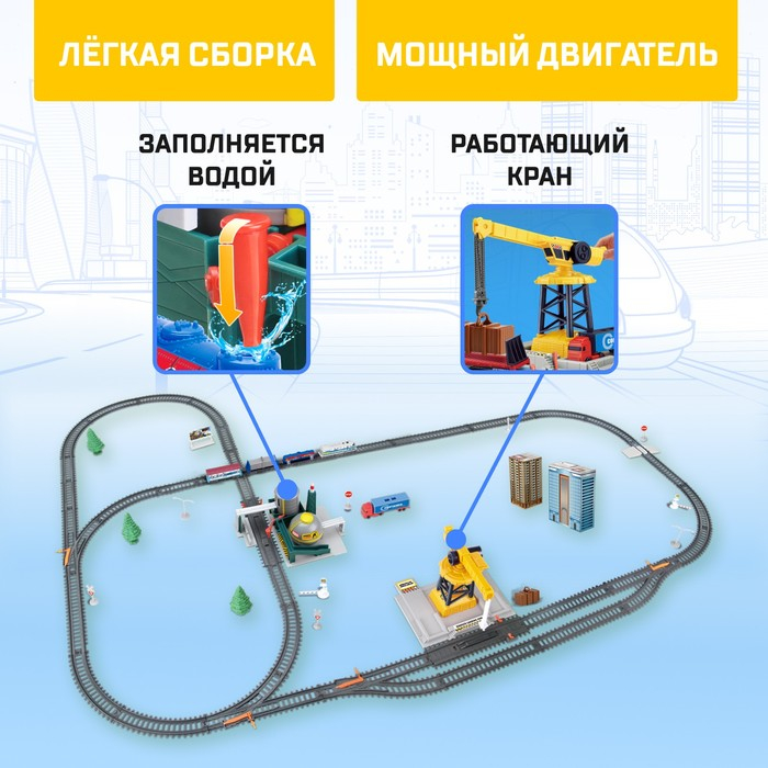Железная дорога &laquo;Промышленный мегаполис&raquo; работает от батареек, длина пути 670 см