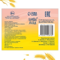 Книжка-панорамка 3D &laquo;Зверята на ферме&raquo;, 12 стр., Синий трактор