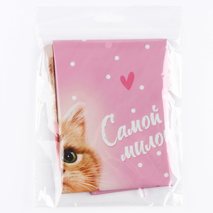 Воздушный шар фольгированный 18" &laquo;Самой милой&raquo;, сердце