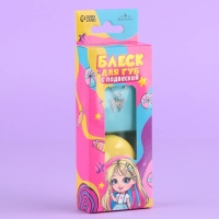 Блеск для губ с подвеской &laquo;Сладкоежка&raquo;, 10 гр, аромат персика