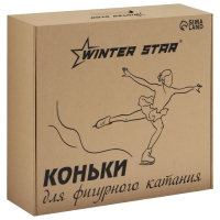 Коньки фигурные Winter Star &laquo;Узор&raquo;, р. 41
