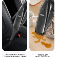 Ручной автомобильный пылесос КТ-5317 - 60 Вт