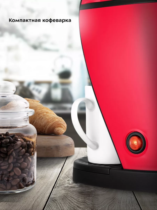 Кофеварка капельная электрическая КТ-7188 - 450 Вт