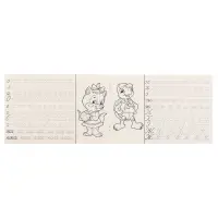 Раскраска-пропись &laquo;Учимся писать буквы&raquo;