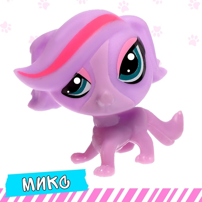 Питомцы &laquo;Сюрприз&raquo;, МИКС