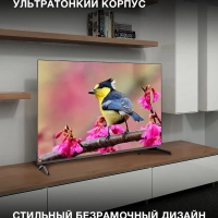 Телевизор H-LED43BU7006 Smart Android TV