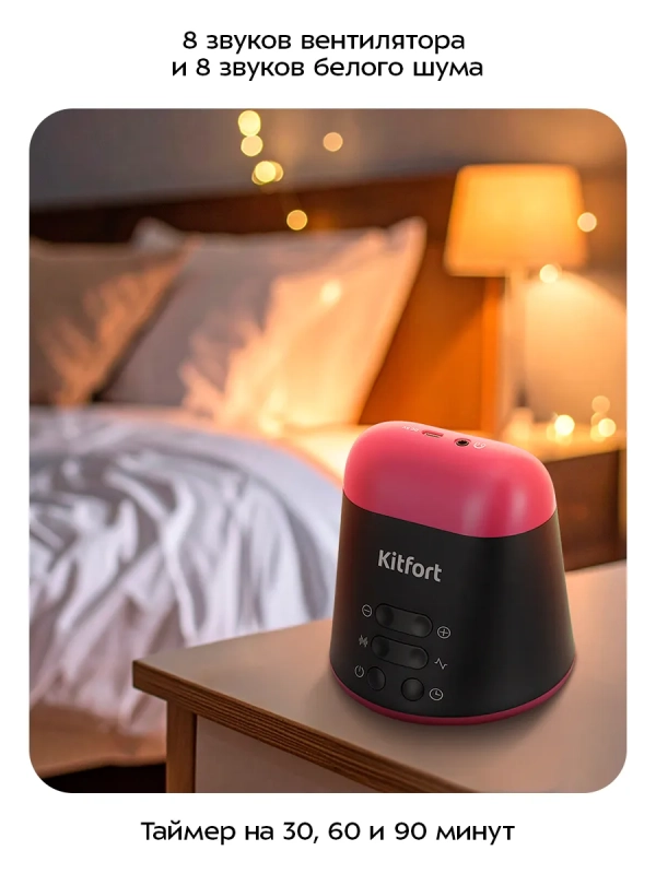 Генератор белого шума КТ-3750 - 5 Вт