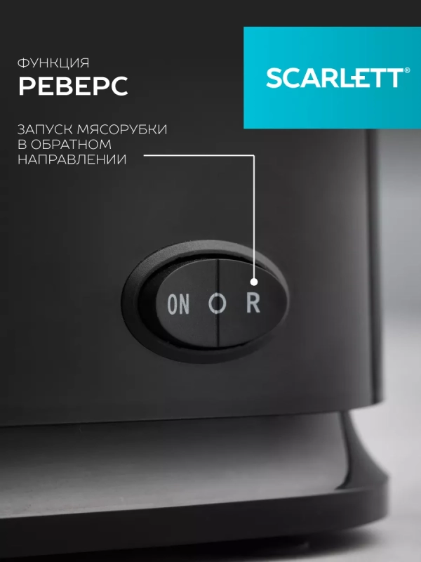 Мясорубка электрическая с насадками для кеббе и сосисок