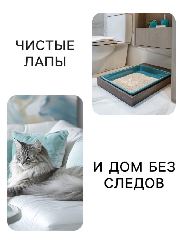 Наполнитель минеральный впитывающий "Пижон" для длинношерстных кошек, 10 л