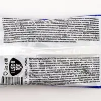 Прилипатель "Агроуспех", 20 мл