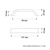 Ручка-скоба ТУНДРА РС109, м/о 96 мм, черная, 4 шт TMP