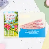 Конверт для денег &laquo;С Днём Рождения!&raquo;, 18.5&times;8.5 см