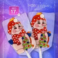Карамель леденцовая новогодняя &laquo;Снеговик&raquo;, 17 г
