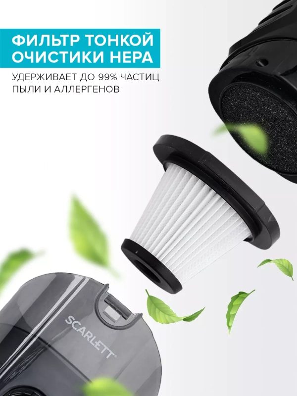 Пылесос вертикальный проводной с контейнером для дома 2 в 1