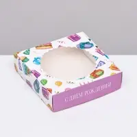 Коробка сборная с окном, &laquo;С Днем Рождения&raquo;, 11.5&times;11.5&times;3 см