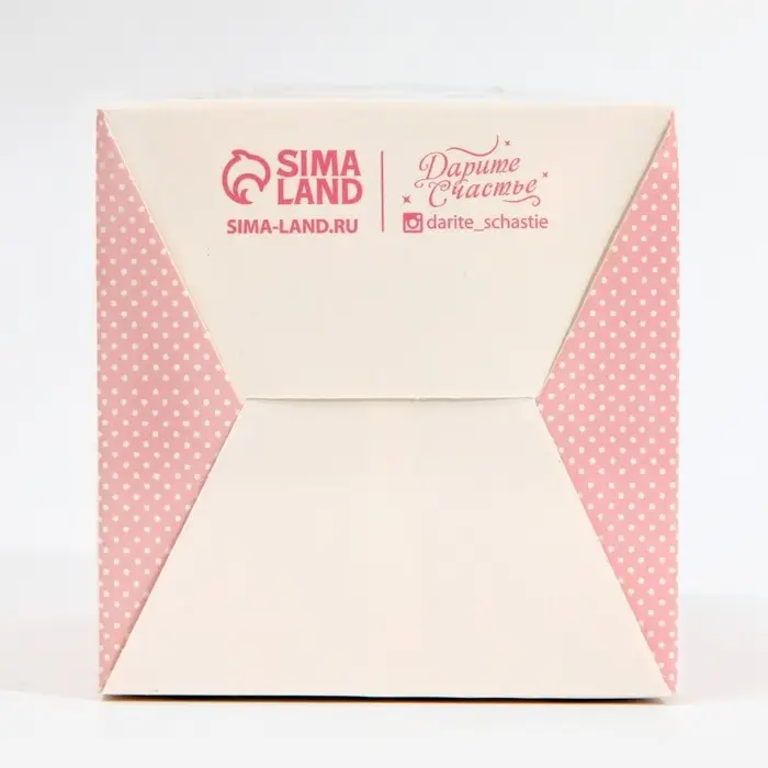 Коробка для капкейков, кондитерская упаковка, 1 ячейка &laquo;Для тебя&raquo;, 9 х 9 х 11 см