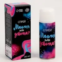 Тающий спрей на гендер пати &laquo;Мальчик или девочка&raquo;, голубой, 250 мл