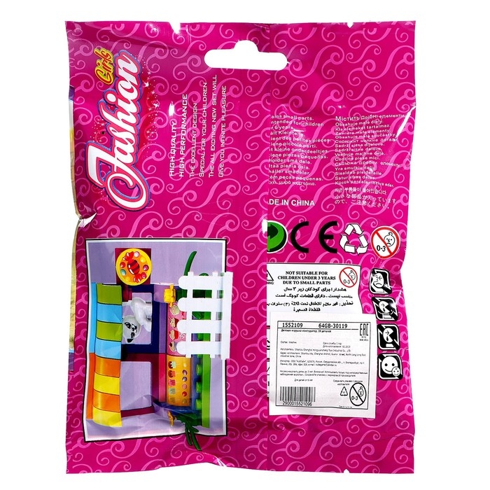 Конструктор Девчонки &laquo;Кафе-мороженое&raquo;, 39 деталей