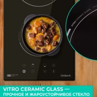 Встраиваемая электрическая варочная панель