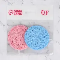 Набор спонжей для умывания &laquo;Мягкость&raquo;, d=7 см, 2 шт., МИКС