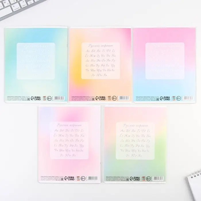 Тетрадь в линейку 12 листов А5, на скрепке &laquo;Градиент&raquo;, 5 видов, белизна 96%, МИКС