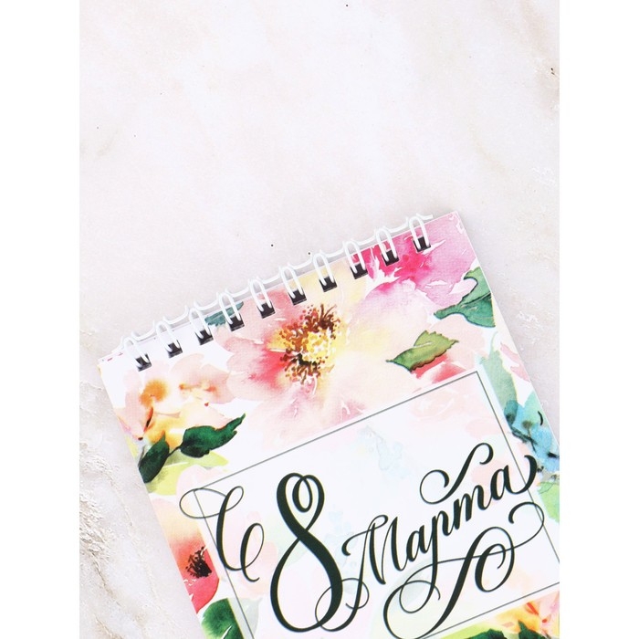 Блокнот в мягкой обложке А6, 40 л на гребне &laquo;С 8 марта&raquo;