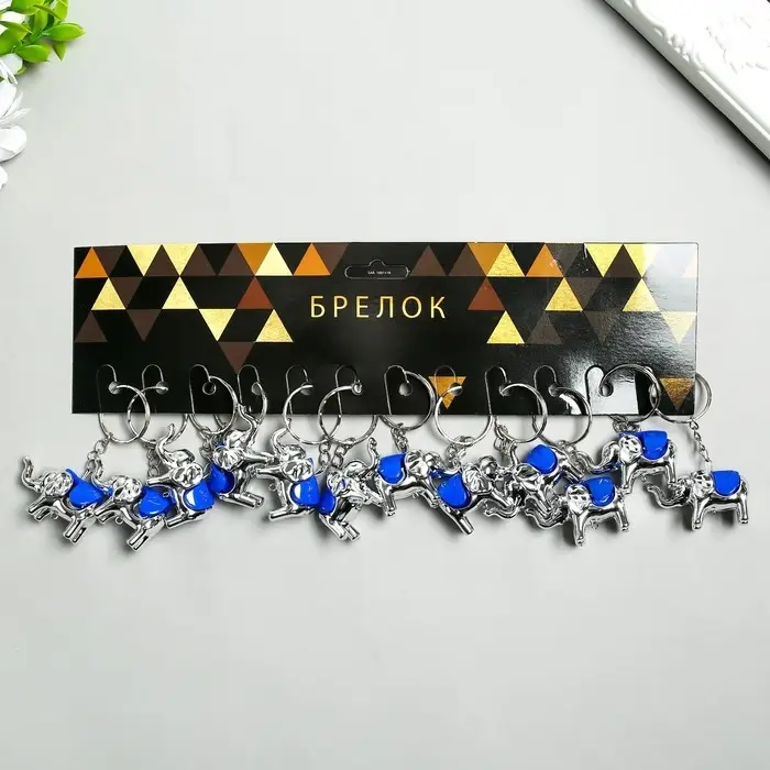 Брелок пластик под металл "Слон"