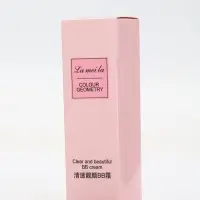 BB крем для лица Lameila оттенок 01, 30 мл (слоновая кость)