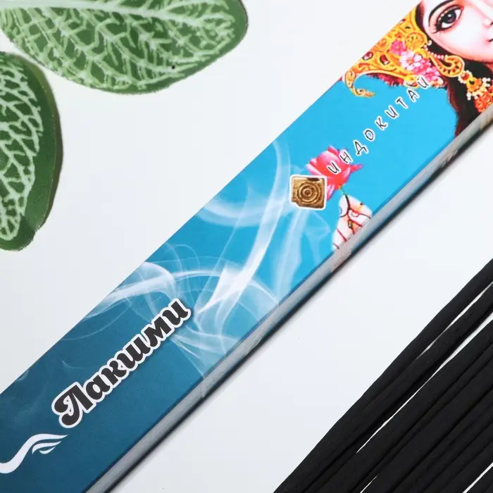 Благовония "Очарование востока Лакшми", 20 палочек в упаковке